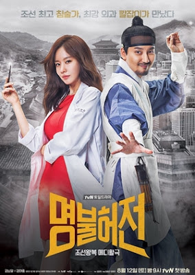 Live Up To Your Name - Korean Drama Review, Review Drama Korea - Live Up To Your Name, 2017, Pelakon Drama Korea Live Up To Your Name, Kim Nam Gil, Kim Ah Joong, Yun Ju Sang, Yoo Min Kyu, Eom Hyo Seop, Mun Ka Young, Oh Dae Hwan, Ending, Happy Ending, OST Live Up To Your Name, Sinopsis Korean Drama Live Up To Your Name, K - Drama, Korean Drama Live Up To Your Name Cast, My Favorite, Review By Miss Banu, Korean Artist, Korean Style, Time Travel, Medical, Joseon, Seoul South Korea, Best Screen Chemistry, Romantik Komedi,