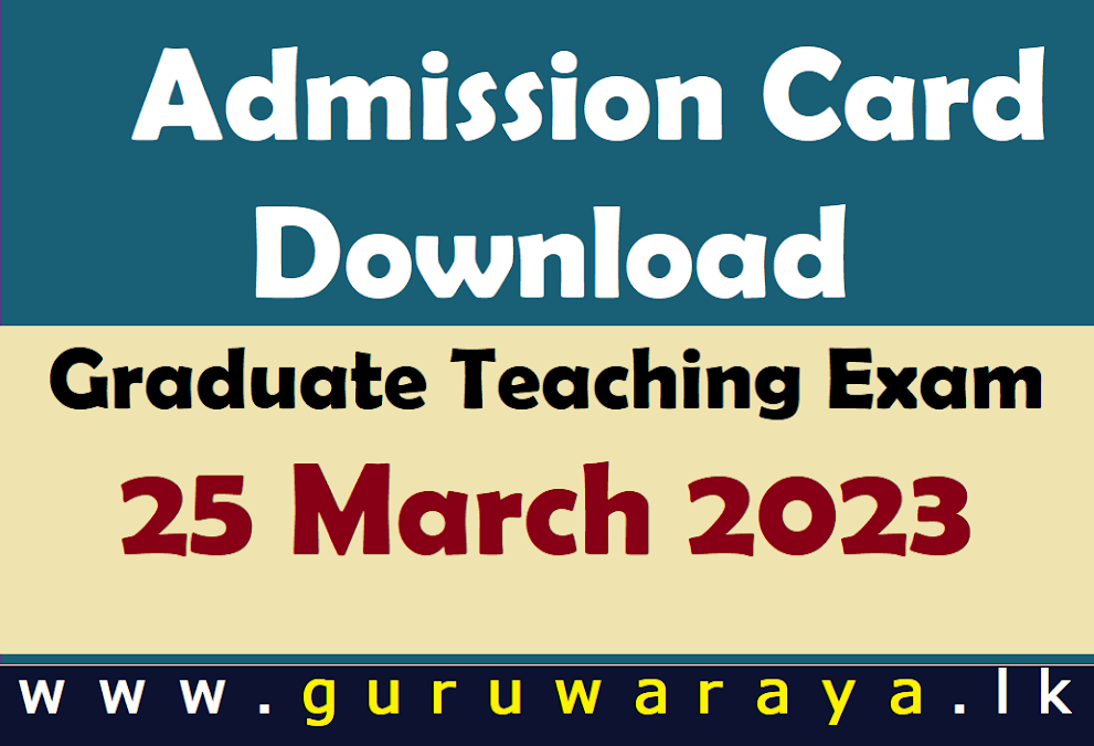 Download Admission card : Graduate Teaching Exam 25 March 2023