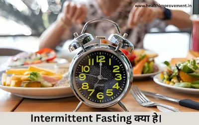 Intermittent Fasting Heart Disease