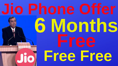 Jio loot again 6 month free