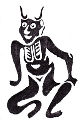 角大師（つのだいし）様の厄除けお札