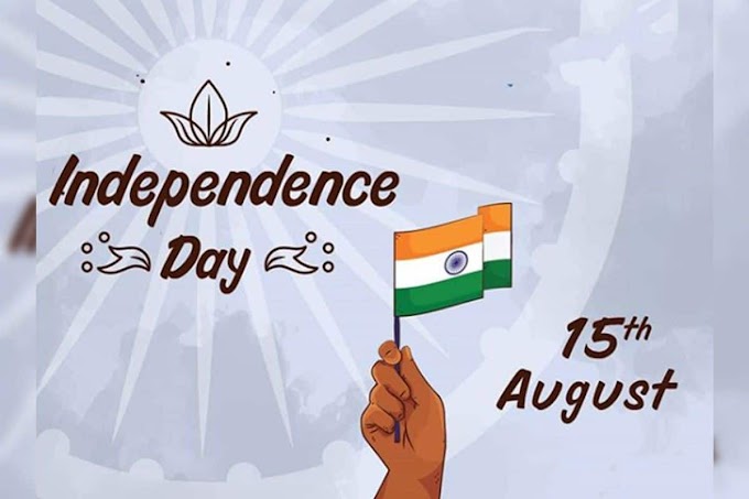 Happy Independence Day 2022: Wishes, Messages and Quotes to share with your friends