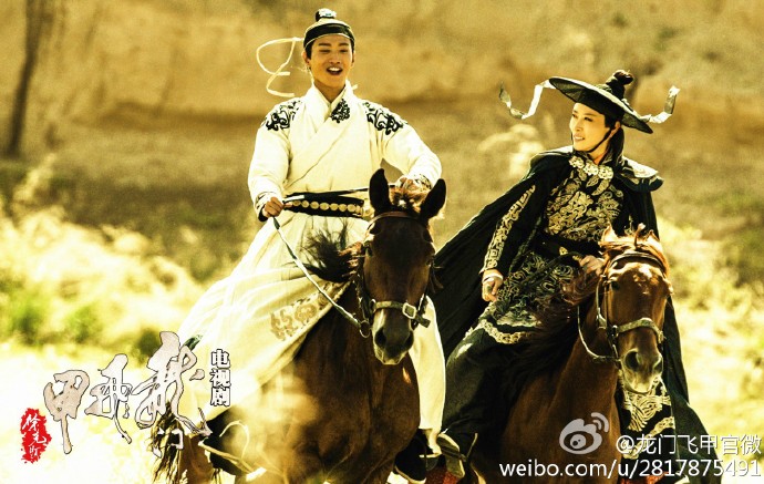 Flying Swords of Dragon Gate China Drama