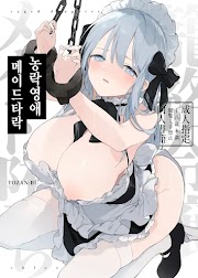 Latest chapter