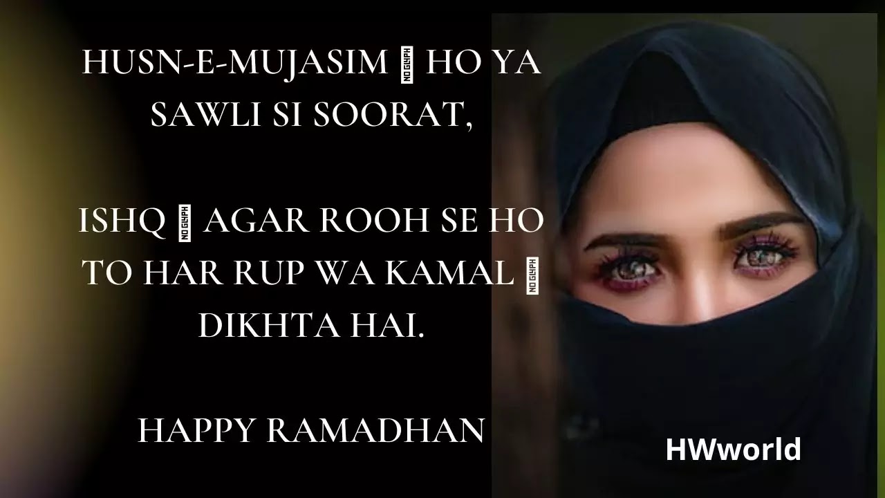 100+ Best Ramzan Mubarak Shayari, Images In Hindi