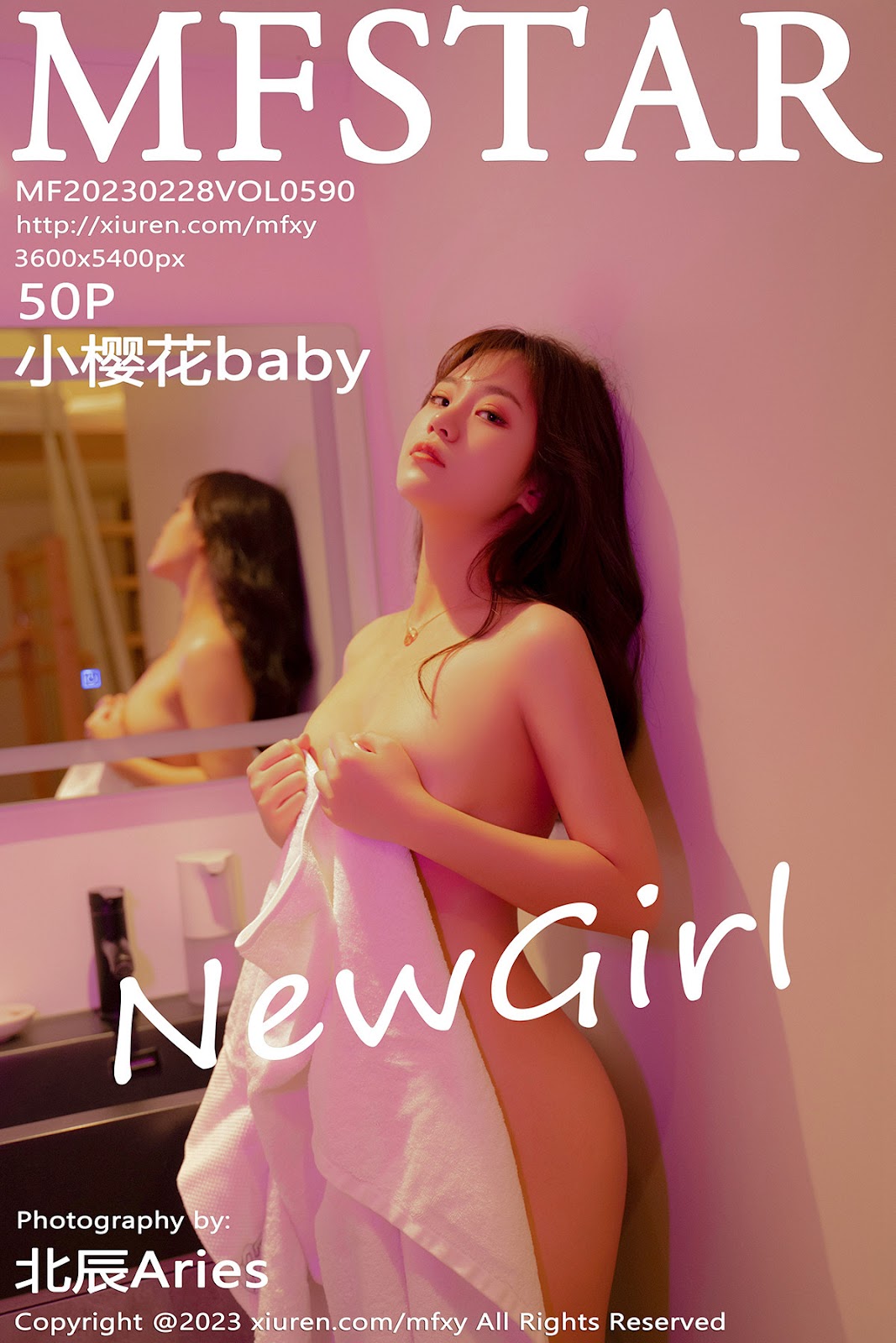 [MFStar模范学院] Vol.590 小樱花baby