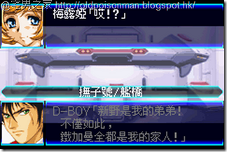 Super_Robot_Taisen_J_V1.0_Starteams_CHT.616