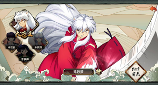 Download Inuyasha Mobile