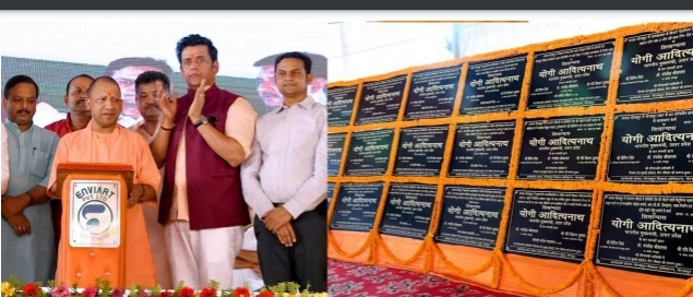 मुख्यमंत्री ने जनपद गोरखपुर में 78 करोड़ रु0 की विकास परियोजनाओं का किया शिलान्यास
