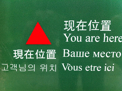 China weird English sentences