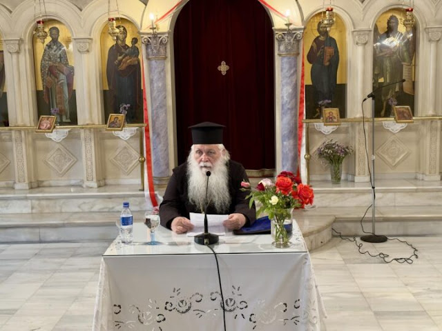 νεκταριος