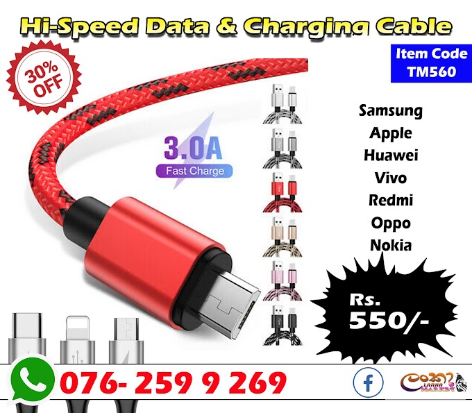 Hi Speed Data & Charging Cable