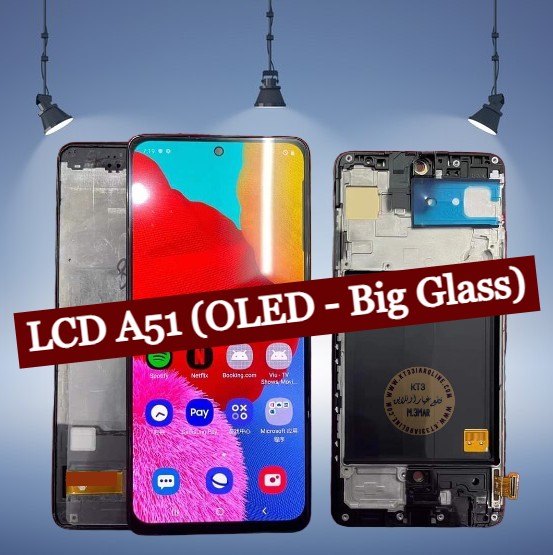 lcd samsung a51 oled