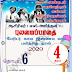 தரம் 4 - புலமைப்பாதை - தொடர் 06