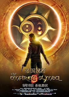 Bí Mật Minh Triều - The Empire Symbol 2013