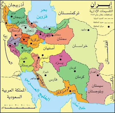 خريطة ايران والدول المجاورة