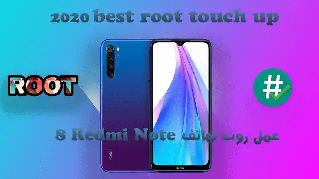 Root Redmi Note 8