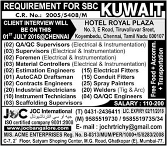 Free job recruitment for SBC Kuwait