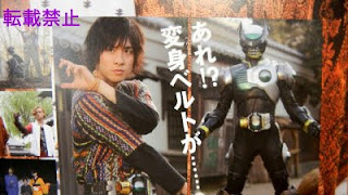 Eiji Hino menjadi Kamen Rider Birth ?