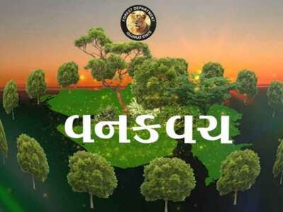 The first forest of 'Van Kavach' in the state of Gujarat will be opened at Ambaji on Monday.