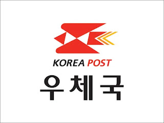 우체국 인터넷뱅킹