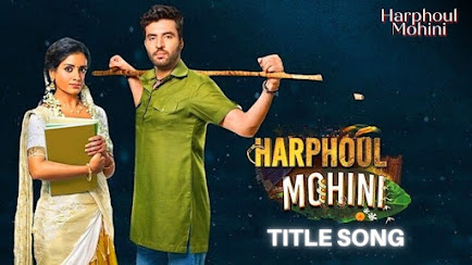 Harphool Mohini Tv Serial Song Title Track