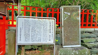 人文研究見聞録：玉津島神社（玉津嶋神社） ［和歌山県］