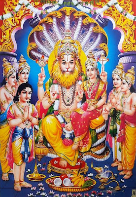 Narasimha Swamy Photos Free Download