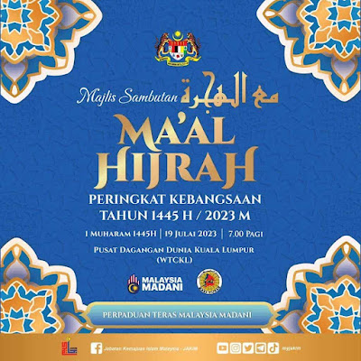 Salam maal hijrah 1445/2023