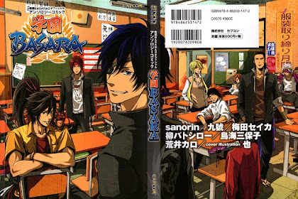Download Anime Dragon Crisis Gakuen Basara (Episode 1 - 10) Subtitle Indonesia X265