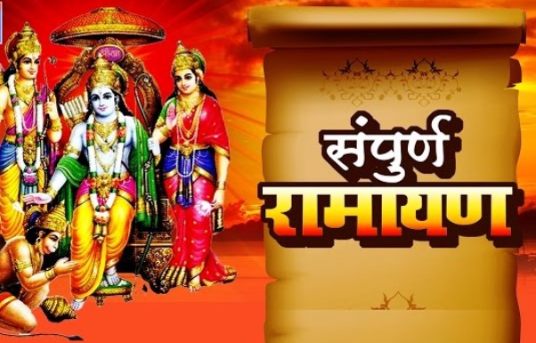 ENTERTAINMENT: BHAG 1 TO 122 RAMAYANA