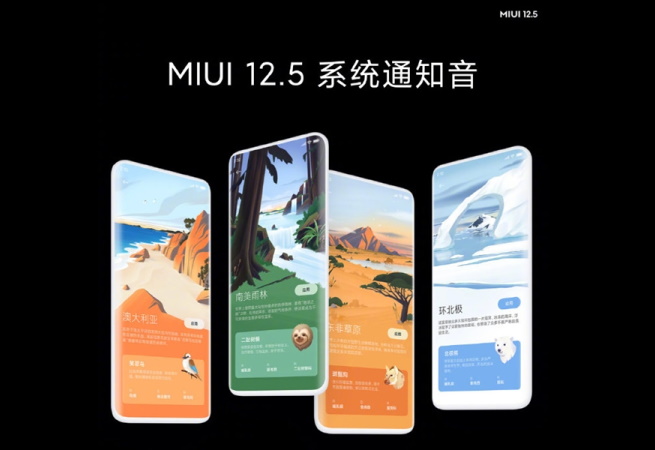 MIUI 12.5 Soon 2