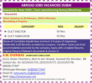 Gulf jobs walkins for Dubai text image