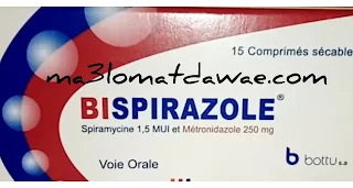 bispirazole,bispirazole دواء,bispirazole للاسنان,bispirazole لماذا يستعمل,لماذا يستعمل bispirazole,بيسبيرازول والحمل,bispirazole ما هو دواء,bispirazole,بيسبيرازول فوائده,بيسبيرازول 1.5,بيسبيرازول 250 مغ,بيسبيرازول 250
