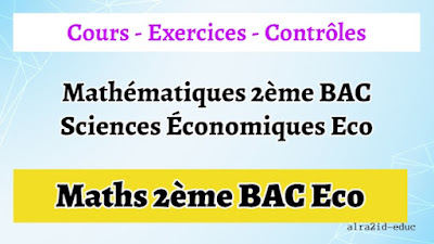 Cours - Exercices Corrigés - Contrôles Mathématiques 2ème BAC Sciences Économiques Eco