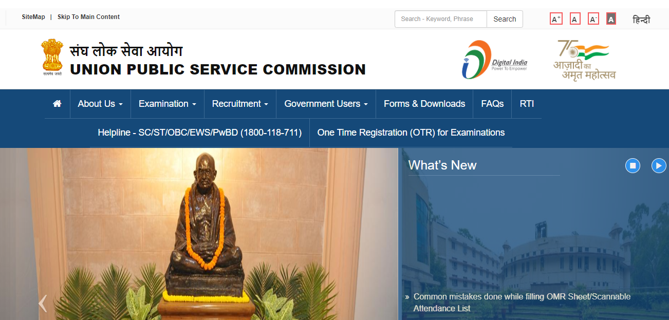 Union Public Service Commission (UPSC) UPSC Civil Service / Forest Service IAS / IFS Recruitment 2023 IAS / IFS 2023 Short Details of Notification