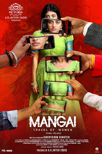 Mangai Box Office Collection Day Wise, Budget, Hit or Flop - Here check the Tamil movie Mangai Worldwide Box Office Collection along with cost, profits, Box office verdict Hit or Flop on MTWikiblog, wiki, Wikipedia, IMDB.