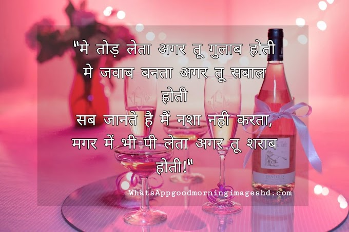 21 Sad Shayari With Images In Hindi | sad shayari for girlfriend in hindi |