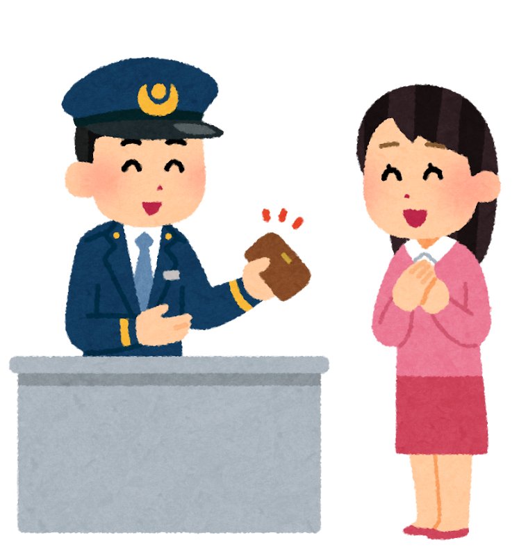 落とし物を届ける人と受け取る人のイラスト 駅 かわいいフリー素材集 いらすとや