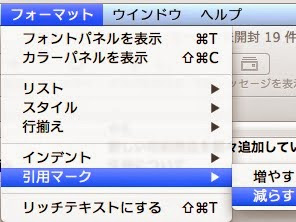 画像をダウンロード メール フォーマットに問題 680325-メール フォーマットに問題があるため