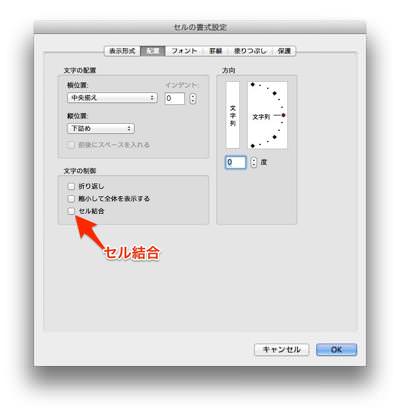 Mac Excelでガントチャート進捗表を作る方法1 カレンダーを作る For Content Creator