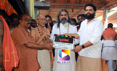 karinthala malayalam movie mallurelease
