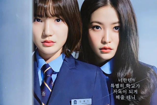 Yeri Red Velvet and Lee Eun Saem in the poster of Korean drama BITCH X RICH (doc.Wavve/BITCH X RICH)