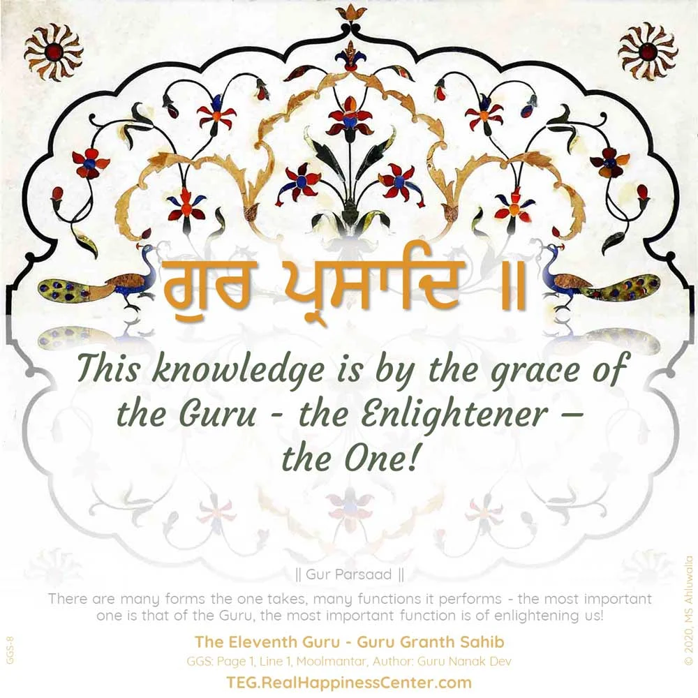 Sikhism - Sri Guru Granth Sahib Page 1, Line 1, Moolmantar, Author: Guru Nanak Dev image