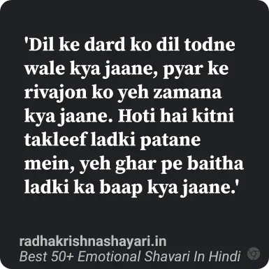 love emotional shayari in hindi