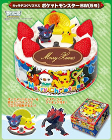 Pokemon Christmas Cake BW 2010 Bandai