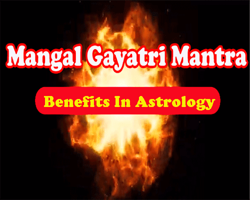 What is mangal gayatri mantra/ मंगल गायत्री मंत्र | Navagraha Mantra | how to chant, benefits of mangal gayatri mantra chanting.