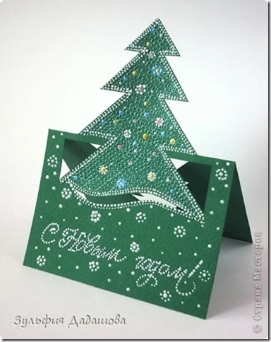 tarjeta navidad arbol 3 pic  (2)