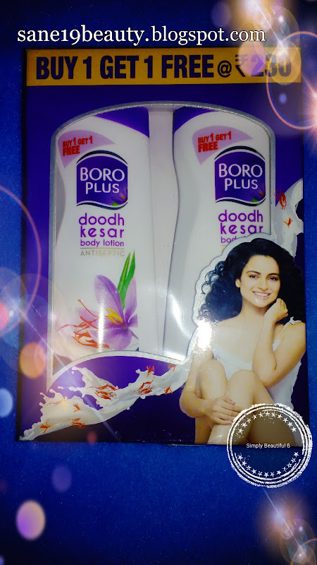 Boroplus Body Lotion Doodh Kesar Review - Offer.