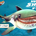 تحميل لعبه Hungry Shark World 4.0.6 النسخه المهكره كامله اخر اصدار للاندرويد